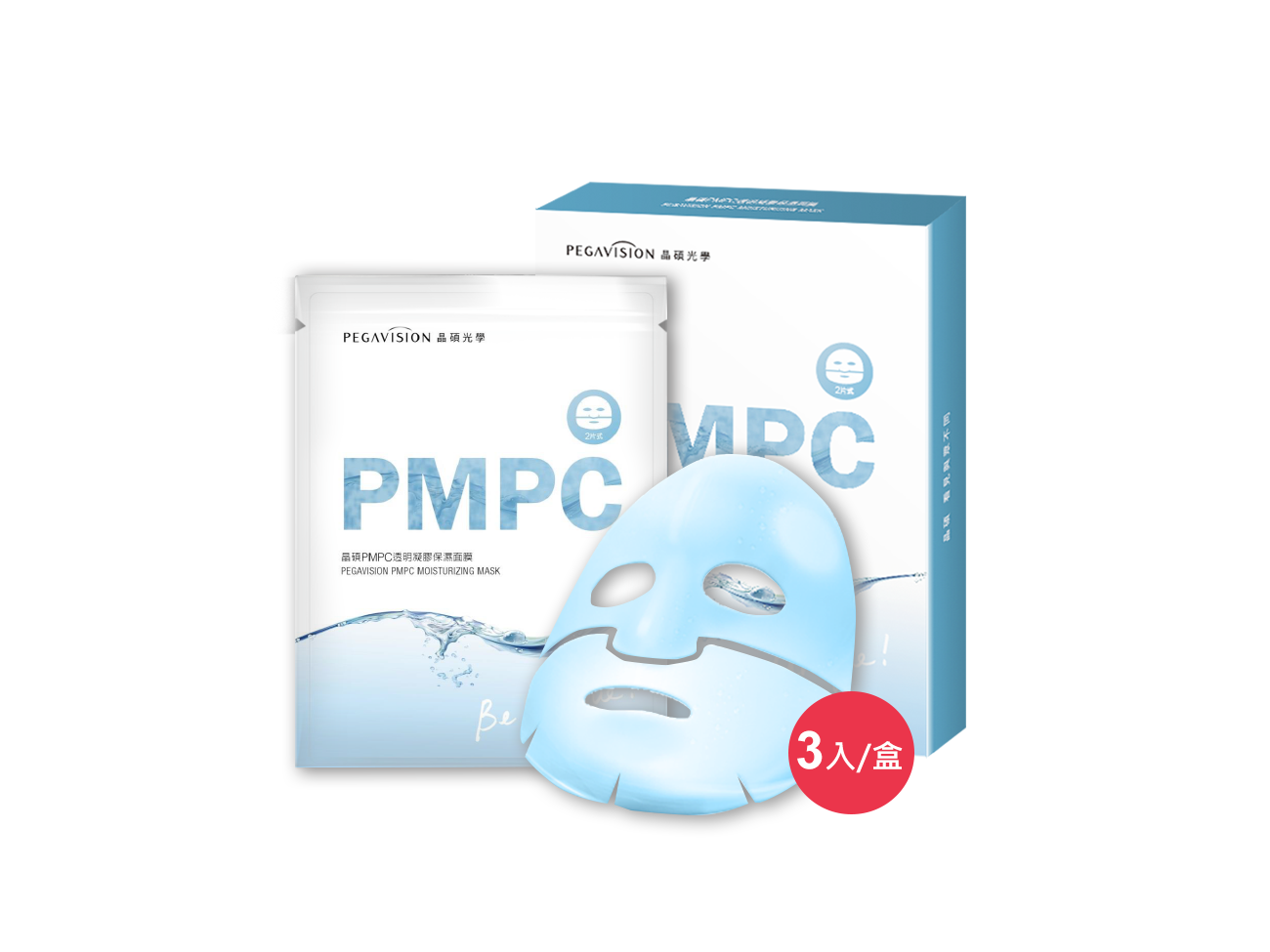 PMPC透明凝膠保濕面膜/3PCS