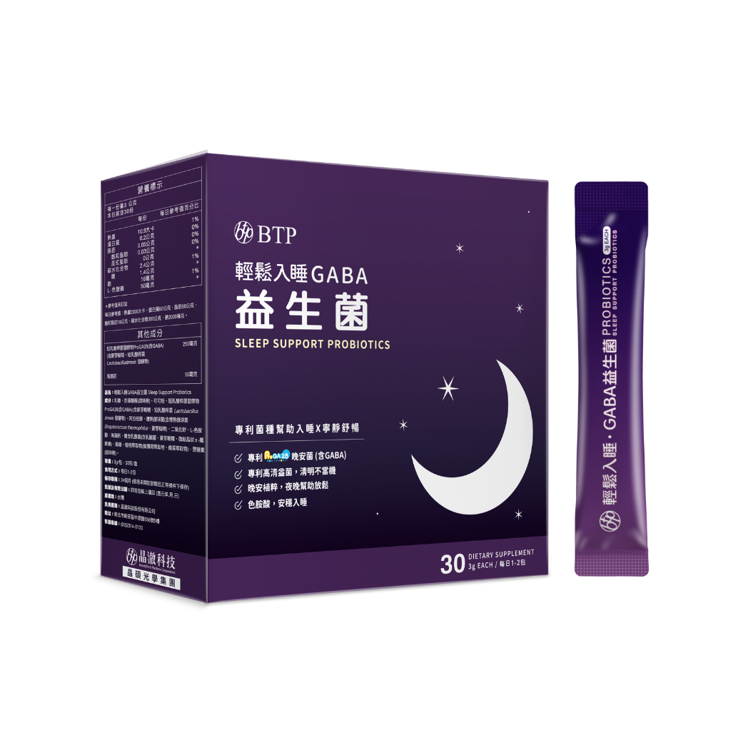 BTP 輕鬆入睡GABA益生菌粉包3g30入