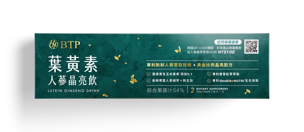 BTP 葉黃素人蔘晶亮飲20ml 2入