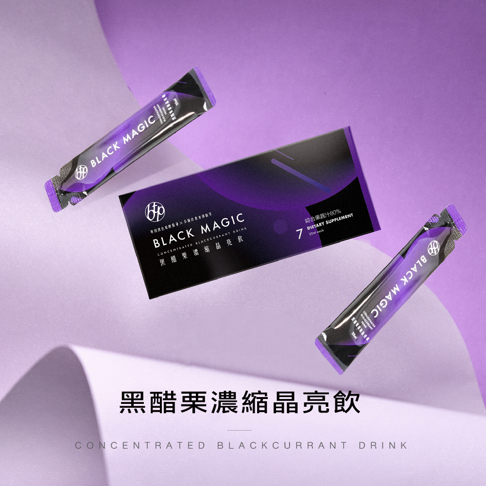 BTP黑醋栗濃縮晶亮飲20ml_7入