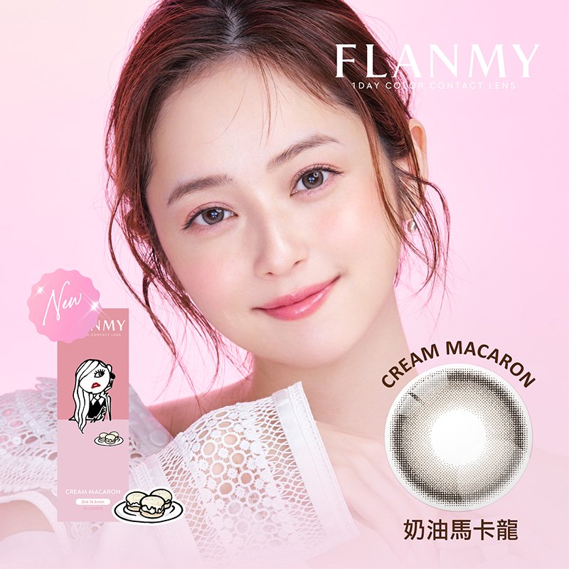 T-Garden FLANMY奶油馬卡龍CreamMacaron日拋10片裝