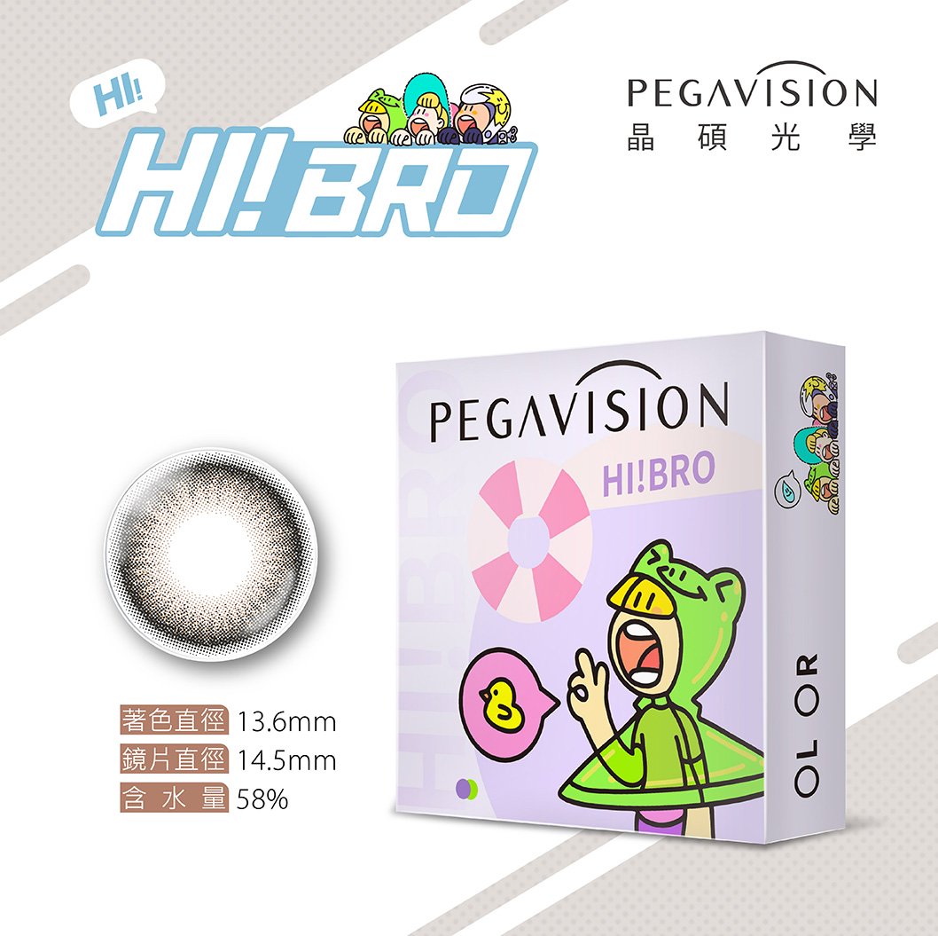 晶碩 HI BRO輕鬆可可彩色日拋10pcs