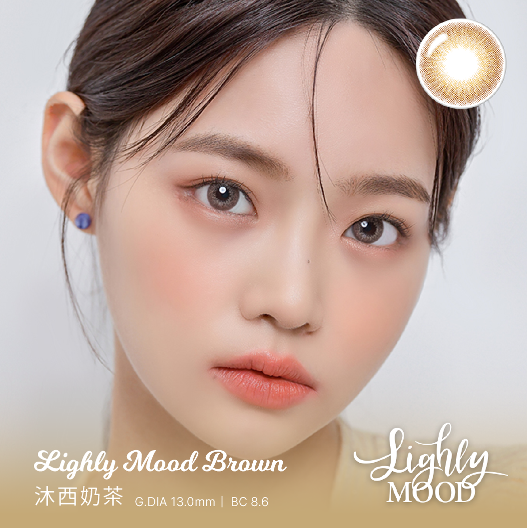 LENSTOWN 沐西奶茶MoodBrown彩色月拋1pc