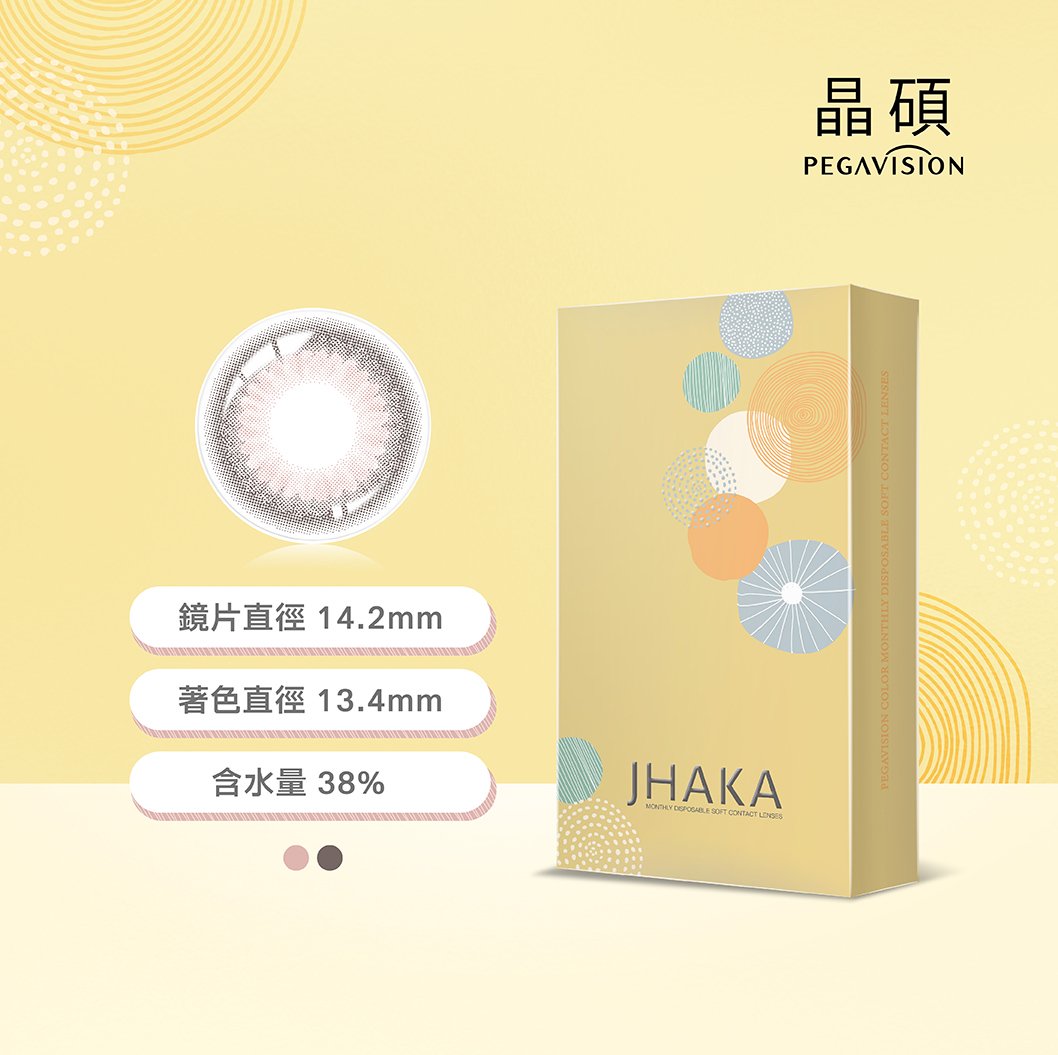 晶碩 札佧櫻淺恬月拋2片裝
