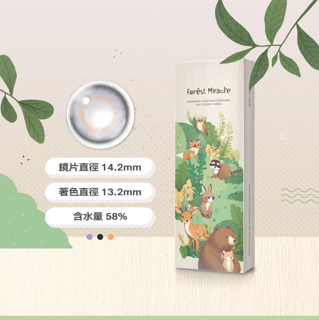 晶碩 樂森林藤紫彩色日拋10片裝