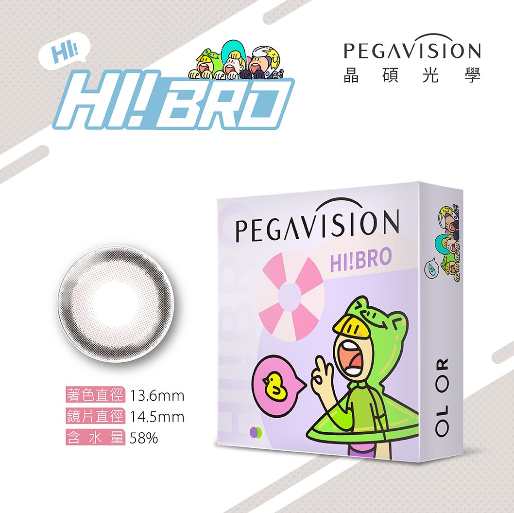 晶碩 HI BRO糖果甜心彩色日拋10pcs