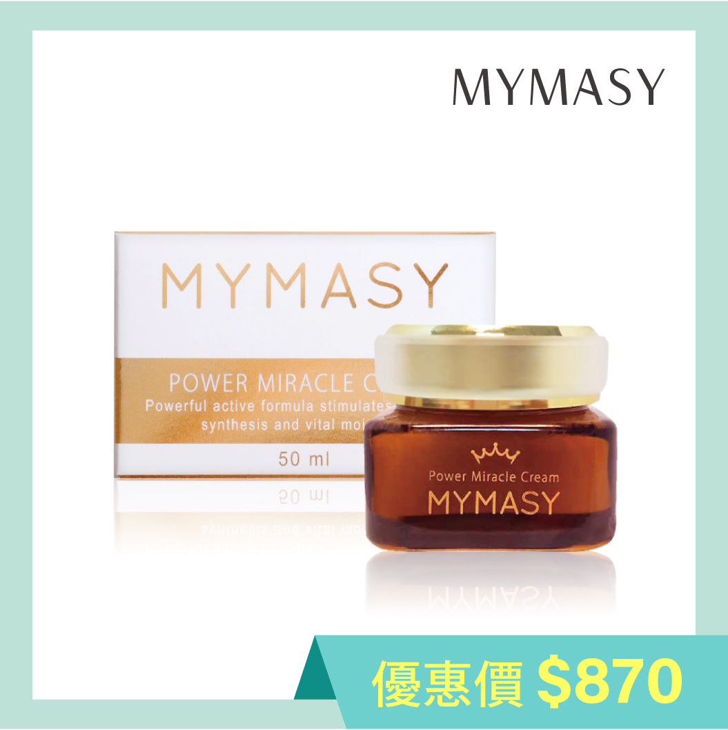 MYMASY 魔鏡皇后逆齡霜50ML