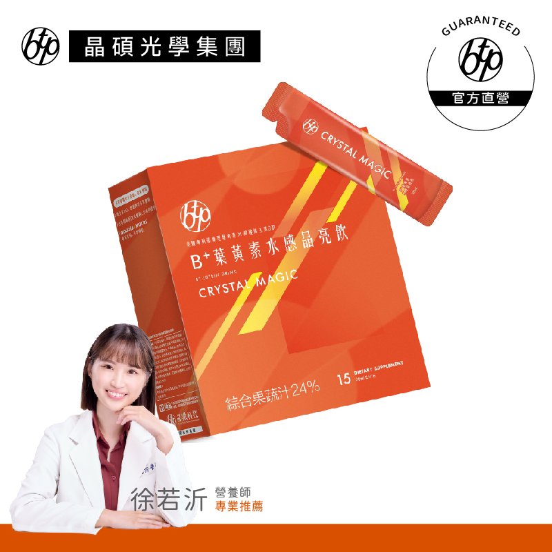 BTP B+葉黃素水感晶亮飲20ml 15入