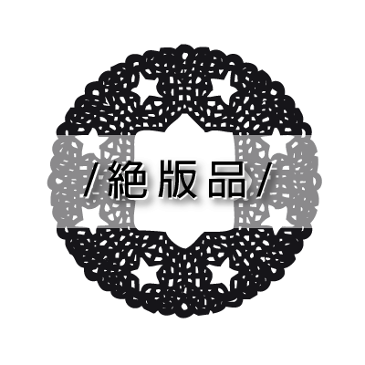 彩色日拋泛星灰20片裝