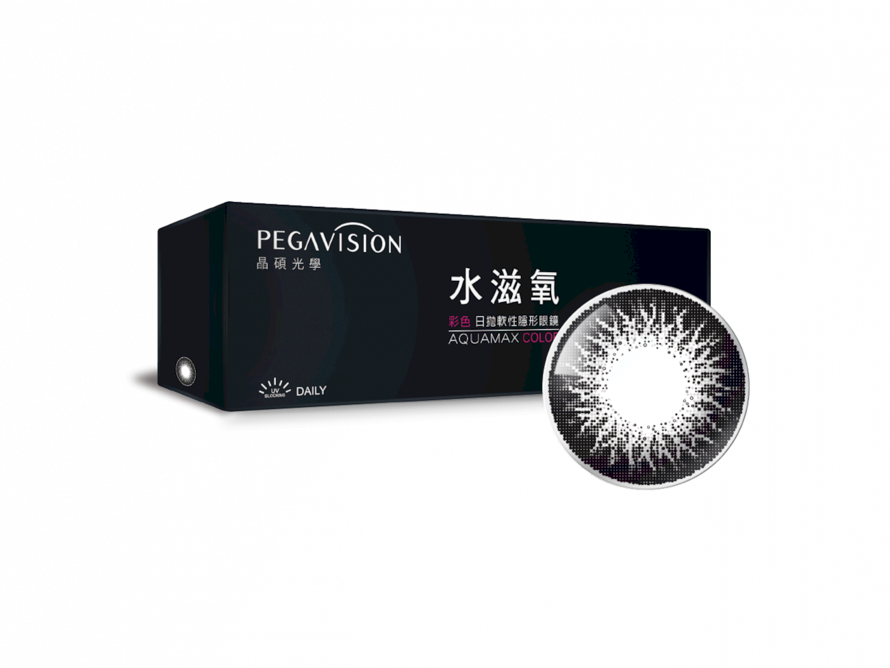 彩色日拋湮花黑20片裝