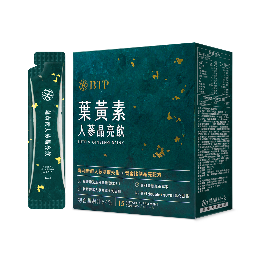 BTP 葉黃素人蔘晶亮飲20ml 15入