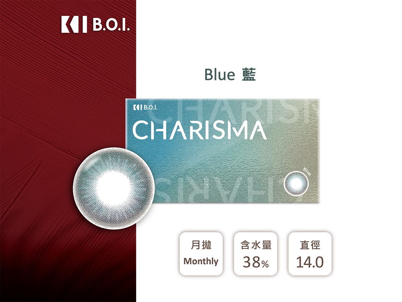 B.O.I. CHARISMA藍Blue彩色月拋2pcs