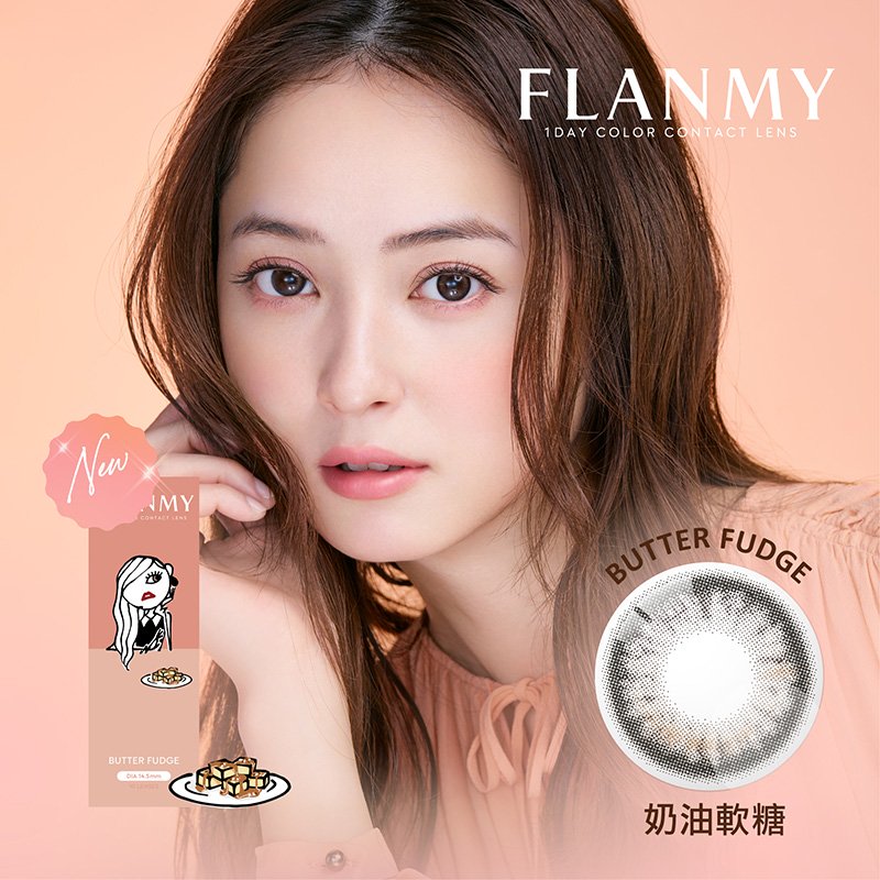 T-Garden FLANMY奶油軟糖ButterFudge日拋10片裝