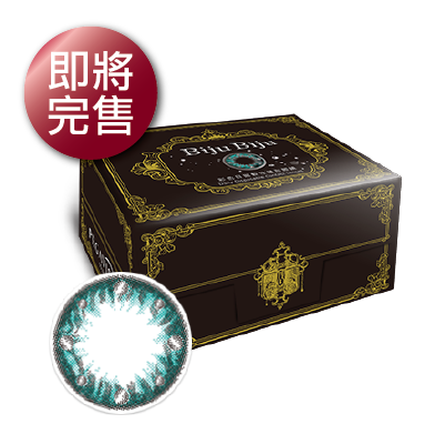 碧琇彩色日拋DNA藍8片裝
