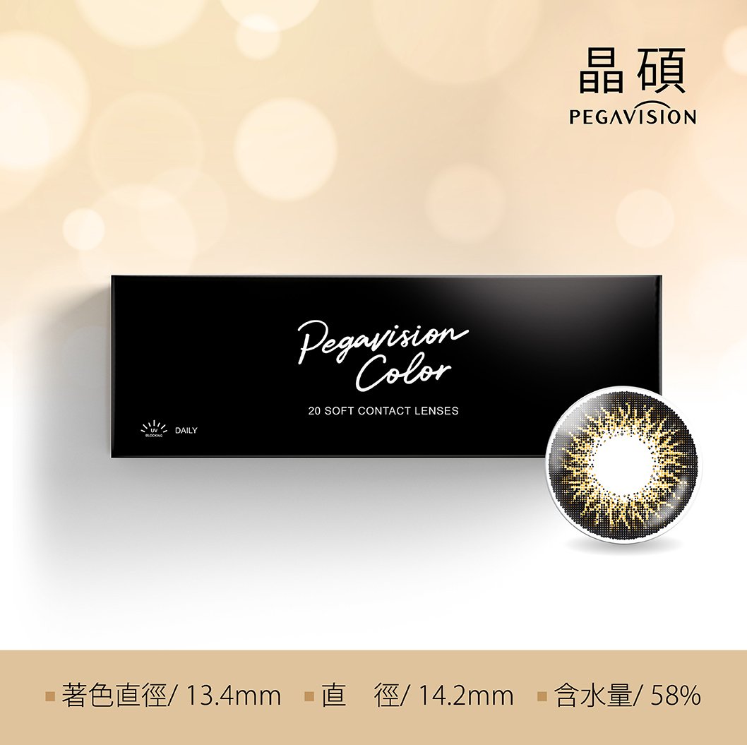 晶碩 湮花層棕Brown彩色日拋20pcs