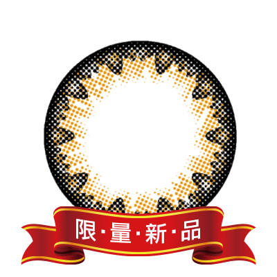 彩色日拋花舞限量10片裝