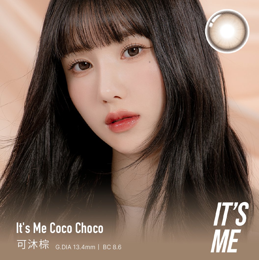 LENSTOWN ItsMe可沐棕CocoChoco月拋1片裝