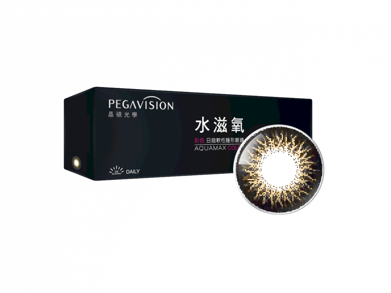 彩色日拋湮花棕20片裝