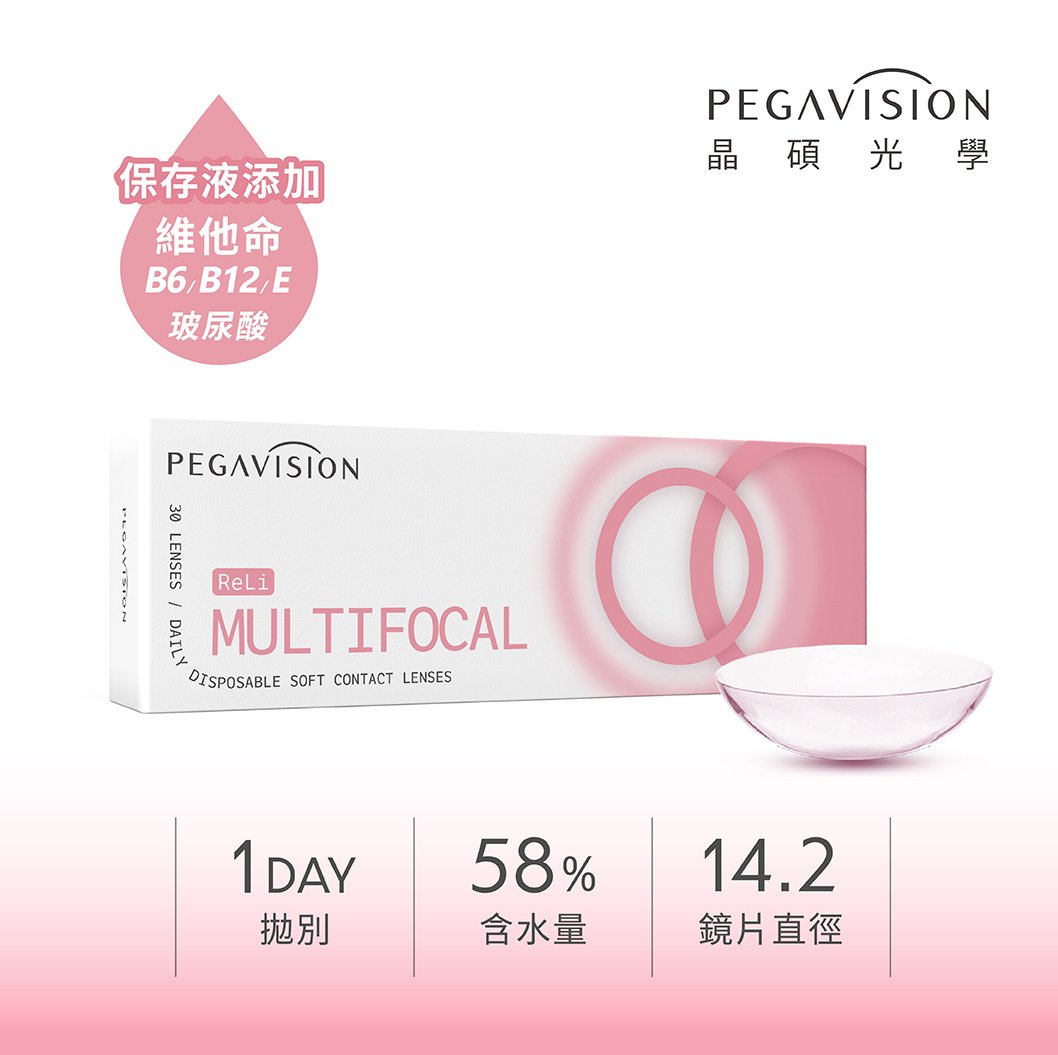 晶碩 多焦 250維他命ReLi透明日拋30pcs