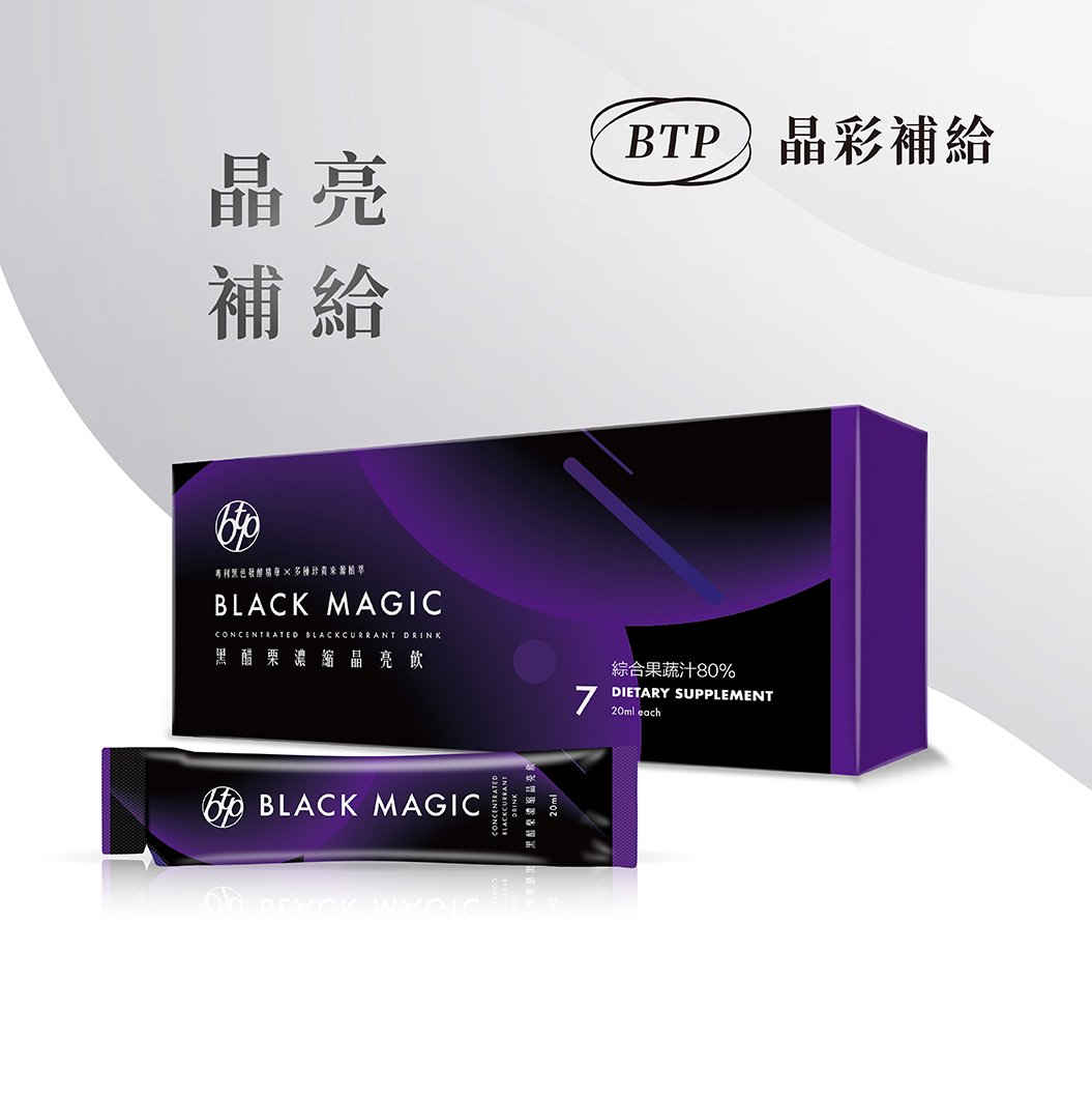 BTP_黑醋栗濃縮晶亮飲20ml_7入