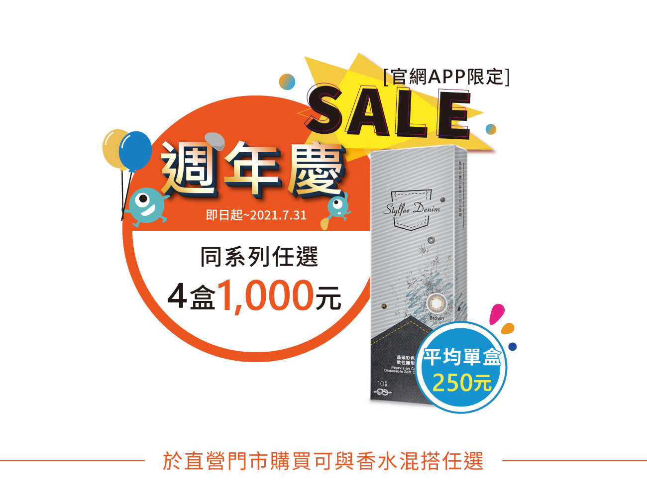 著丹寧率性不羈棕