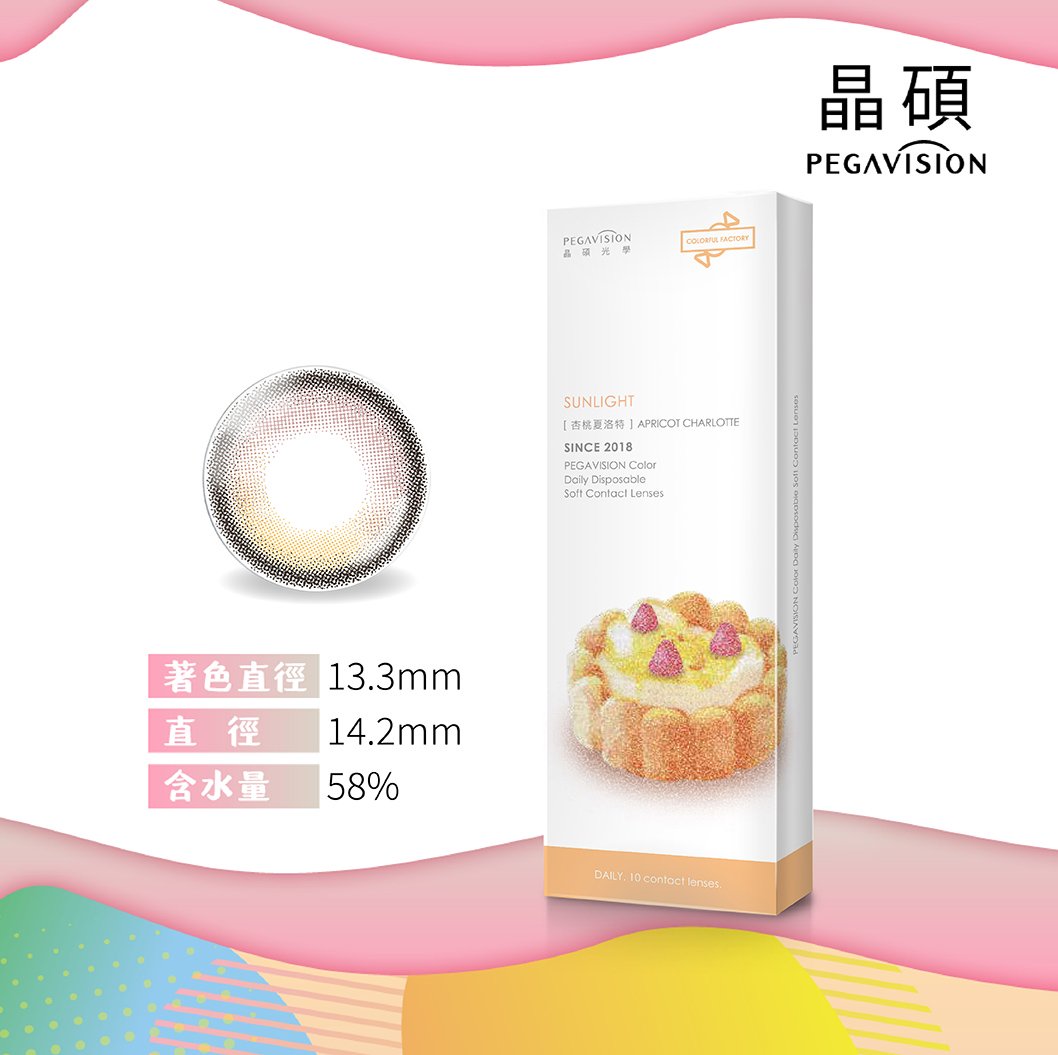 晶碩 糖彩製造所杏桃夏洛特彩色日拋10pcs