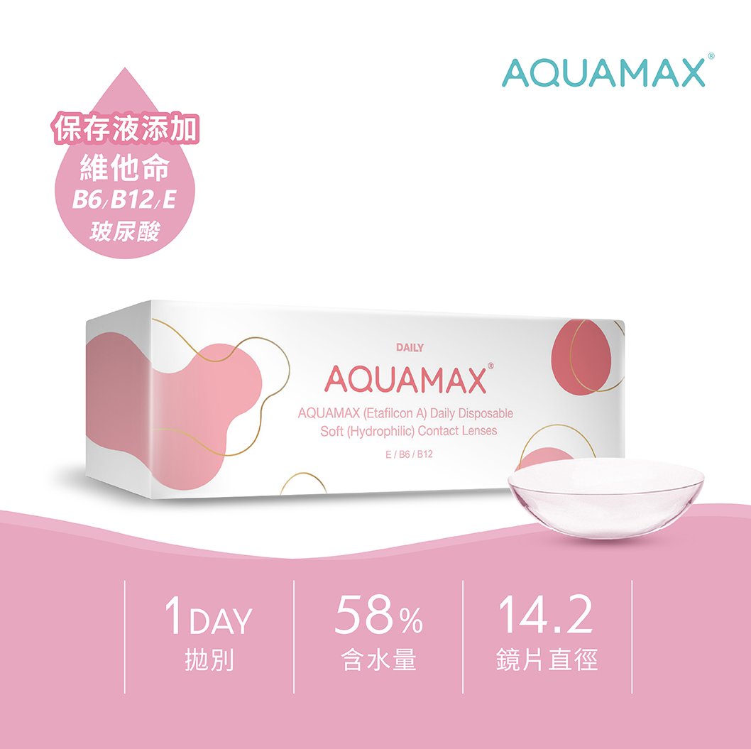 AQUAMAX 維他命ReLi透明日拋30pcs