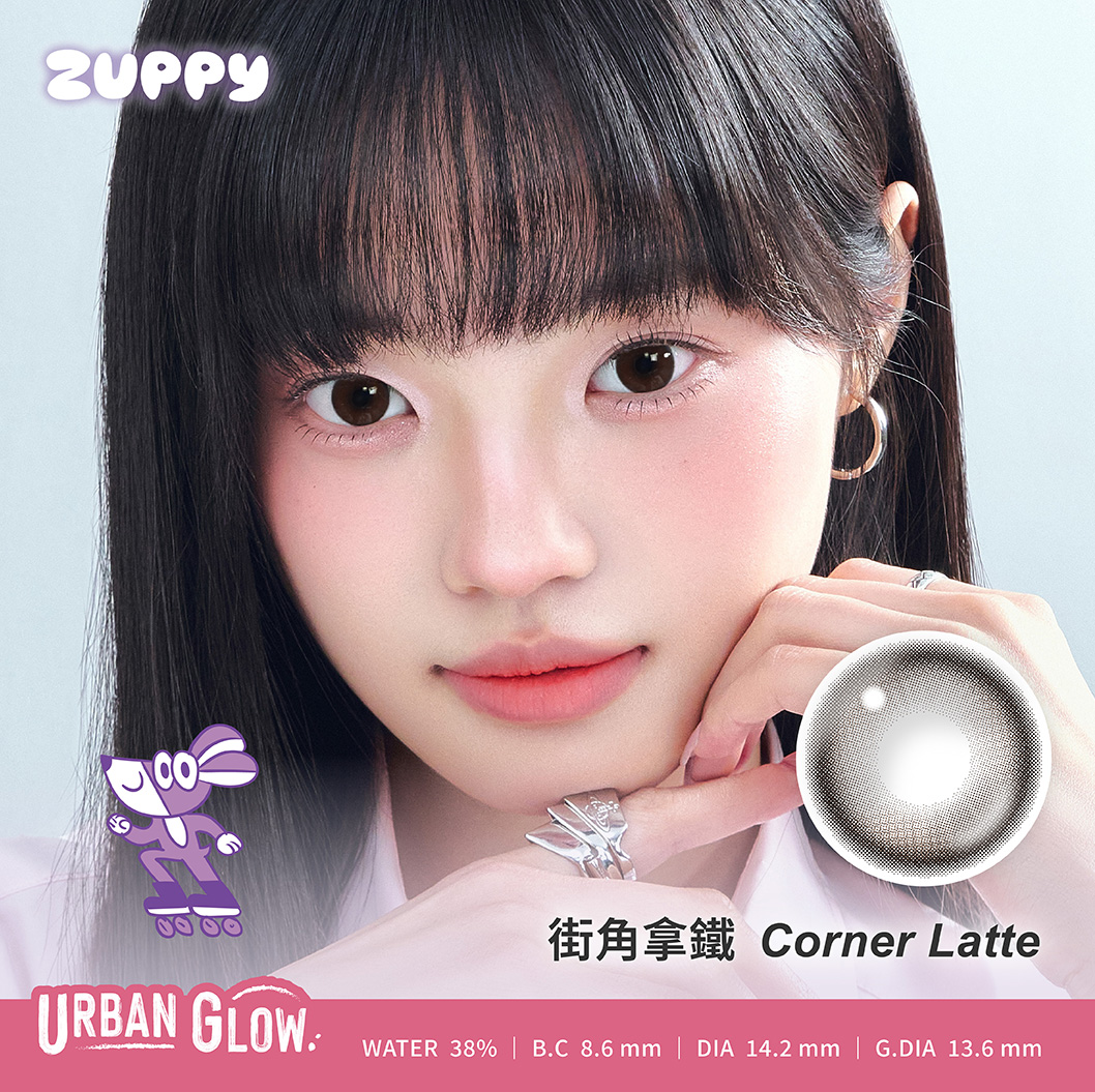 【新色上市】Zuppy UrbanGlow街角拿鐵月拋2片裝