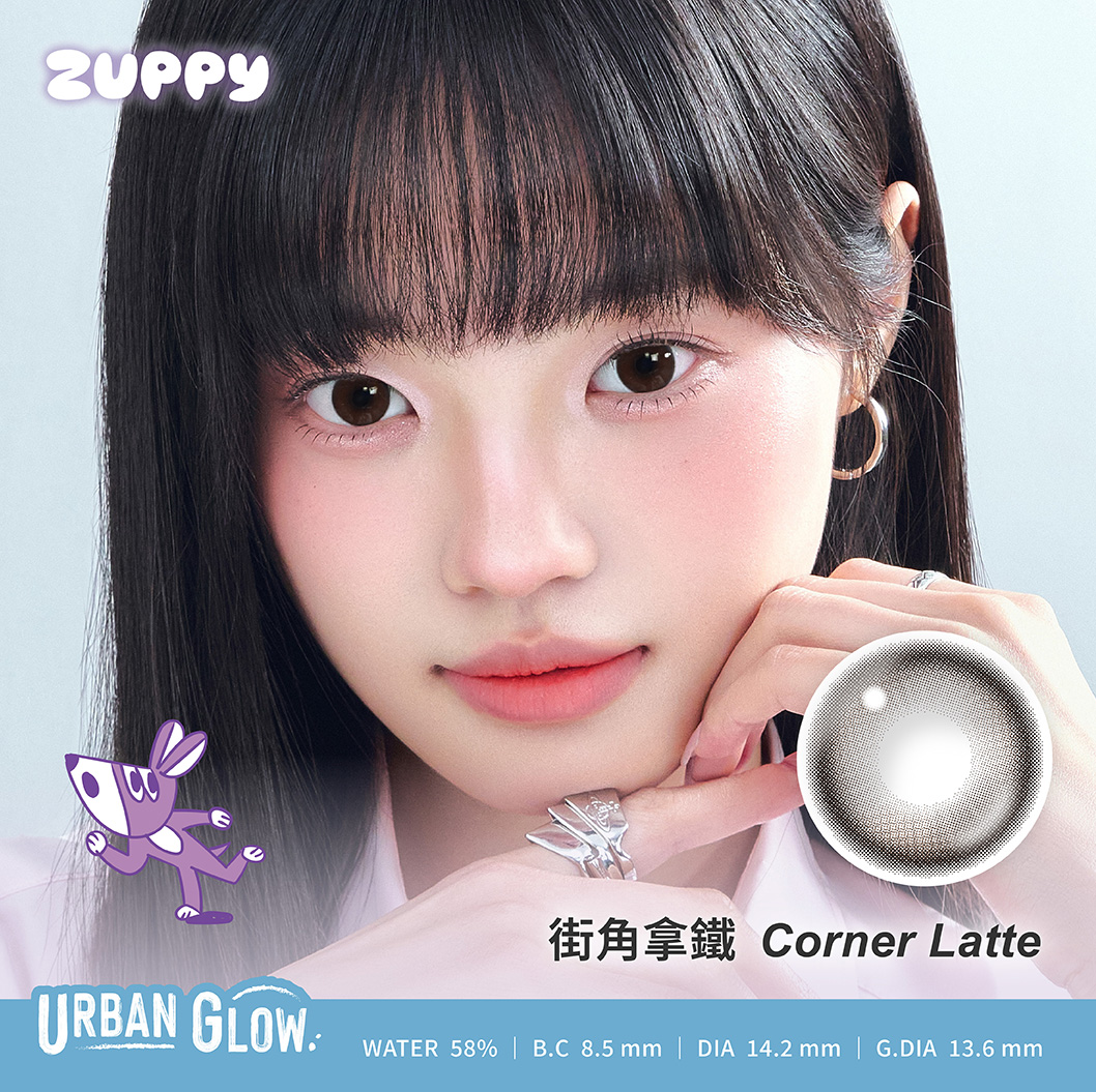 【新色上市】Zuppy UrbanGlow街角拿鐵日拋10片裝
