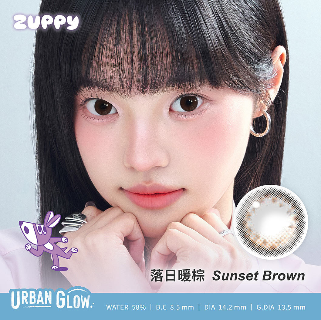 【新色上市】Zuppy UrbanGlow落日暖棕日拋10片裝