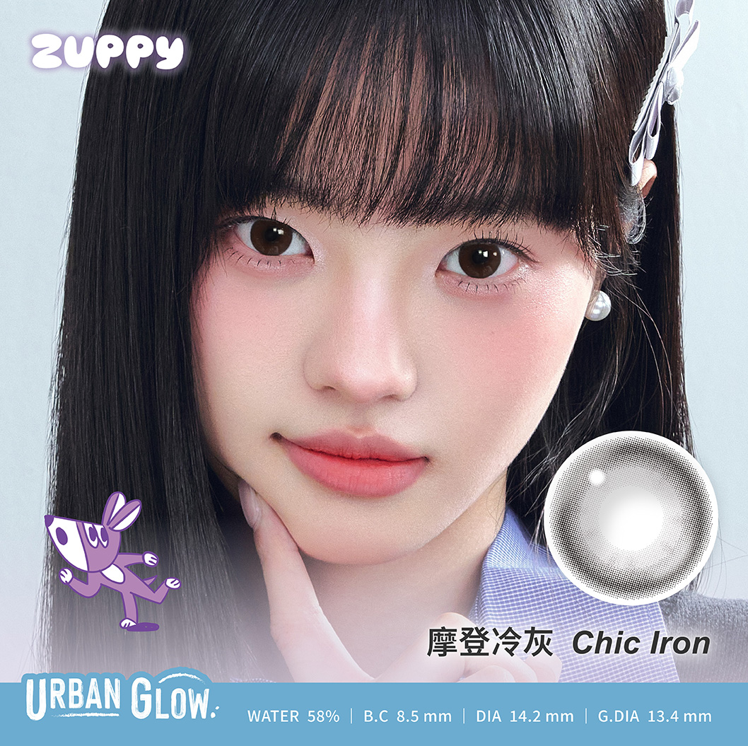【新色上市】Zuppy UrbanGlow摩登冷灰日拋10片裝