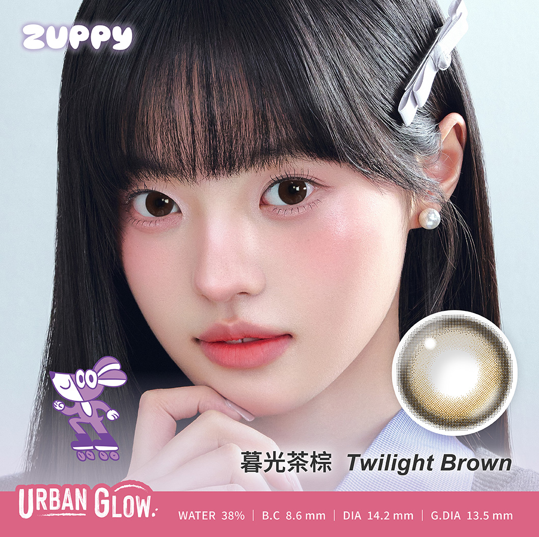 【新色上市】Zuppy UrbanGlow暮光茶棕月拋2片裝
