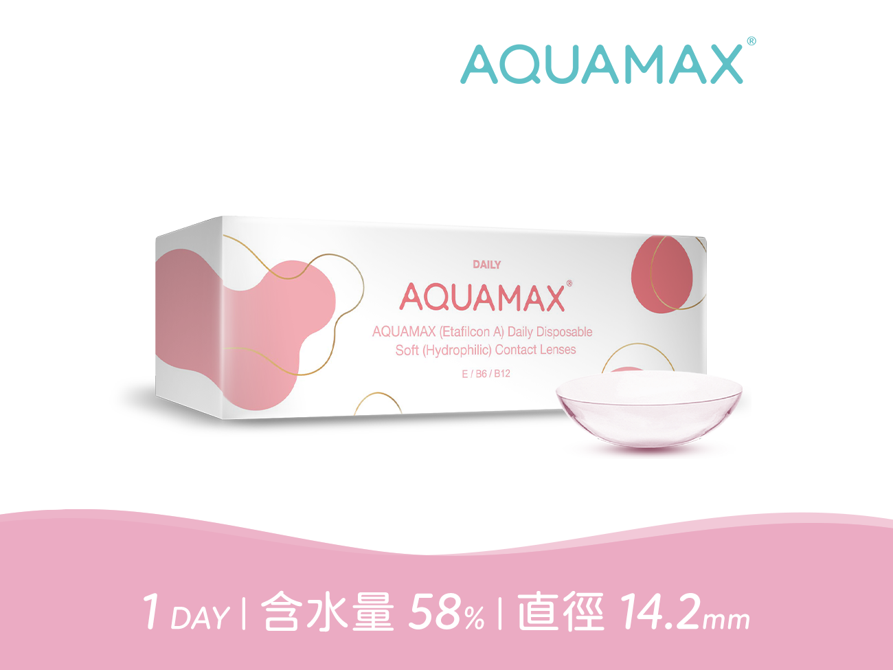 AQUAMAX 維他命ReLi透明日拋30pcs