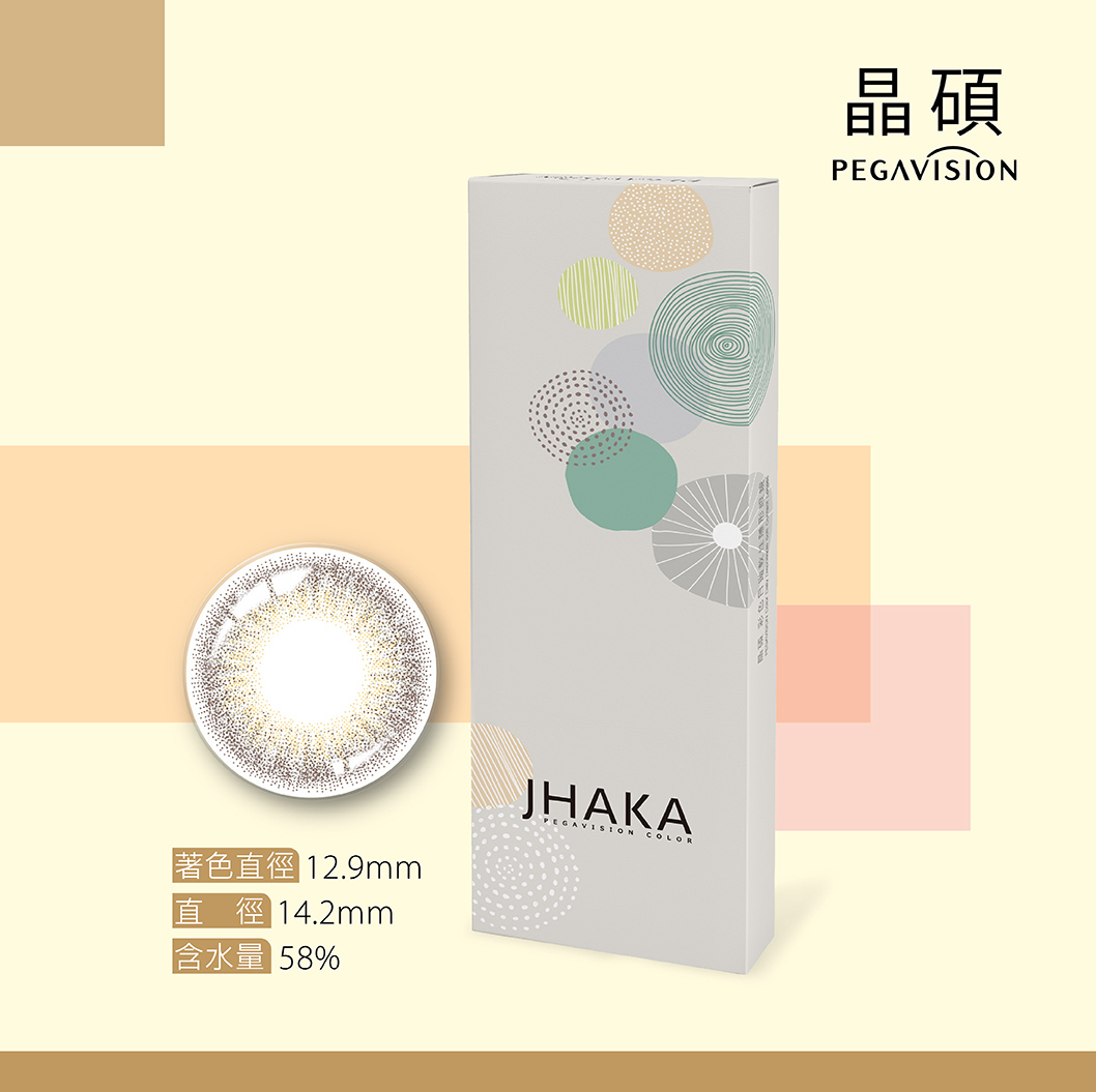 晶碩 札佧焦茶恬Khaki Cream彩色日拋10pcs