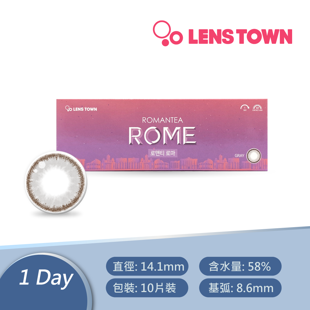 LENSTOWN 浪漫羅馬灰RomeGray彩色日拋10pcs