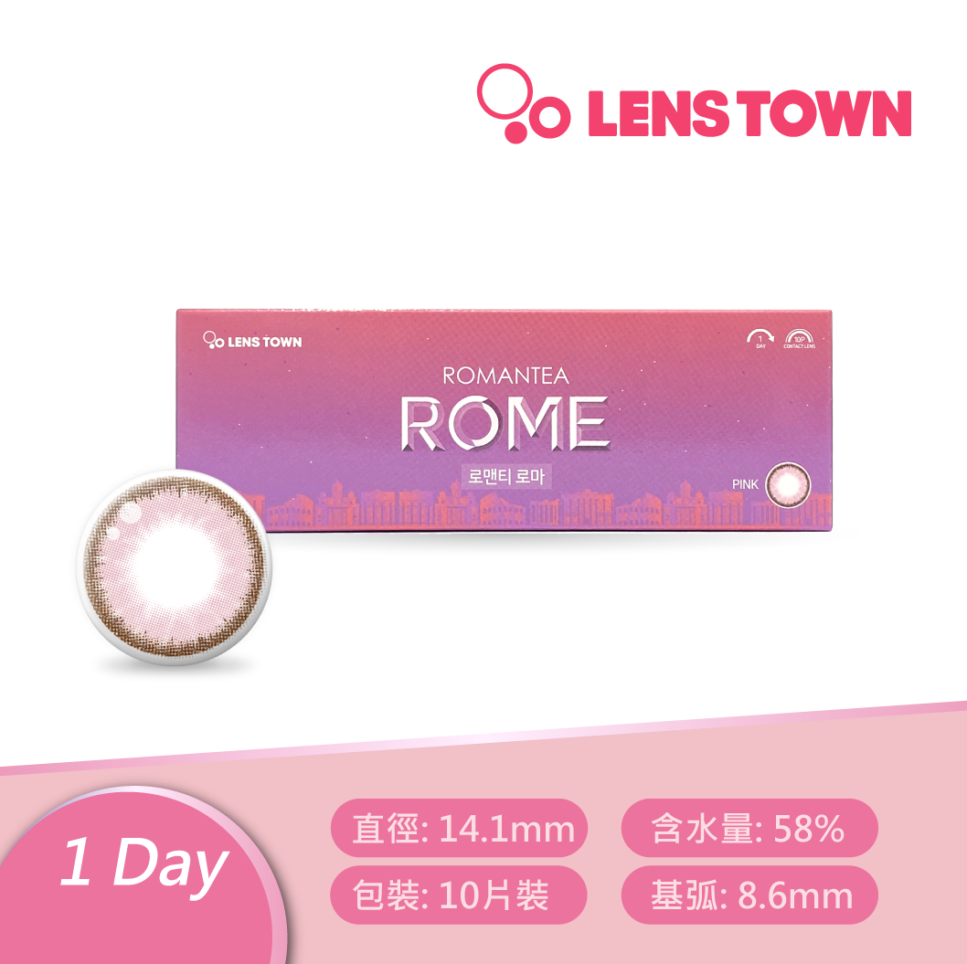 LENSTOWN 浪漫羅馬粉RomePink彩色日拋10pcs