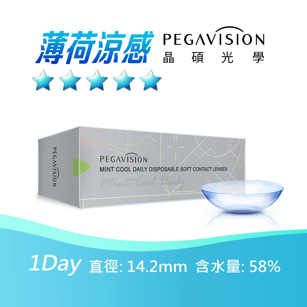 薄荷透明日拋-30入/盒