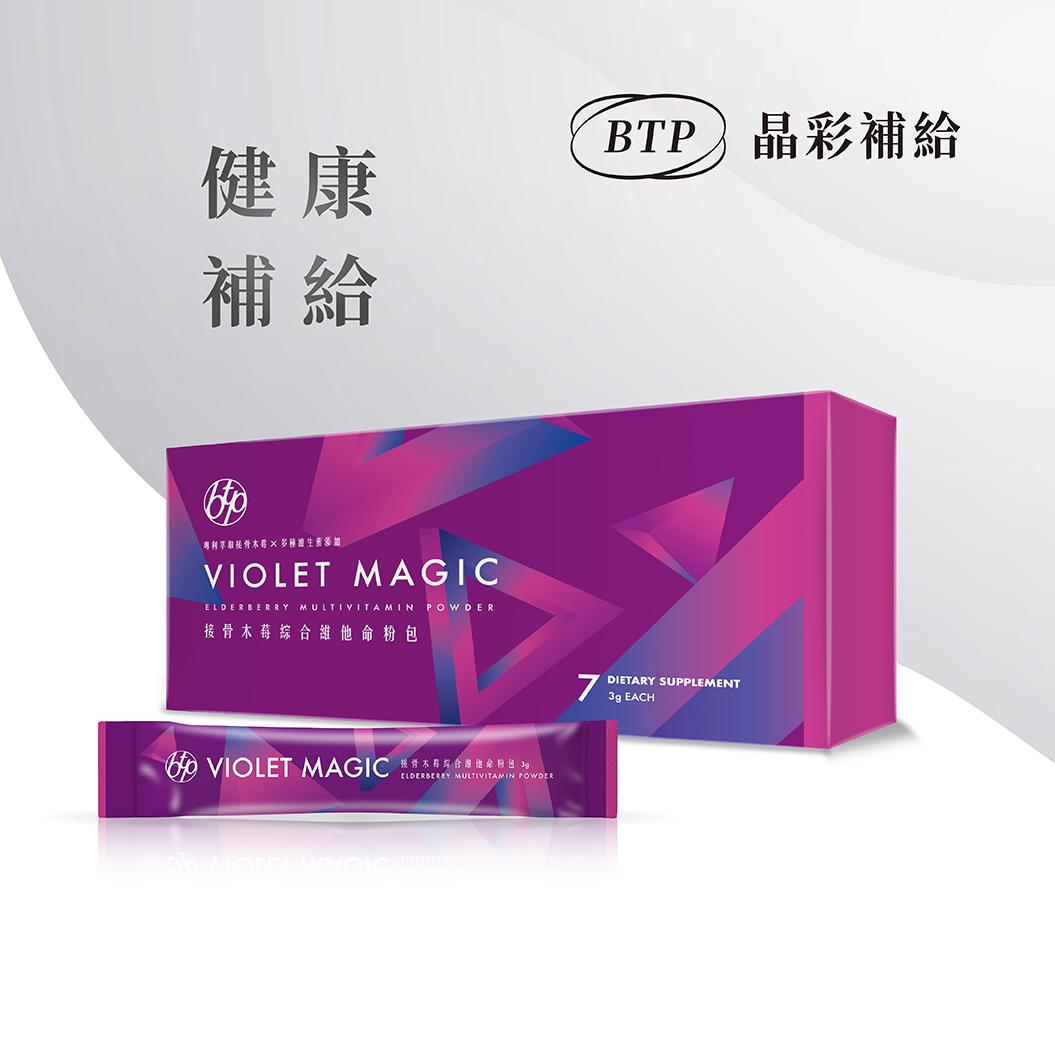 BTP_接骨木莓綜合維他命粉包3g_7入