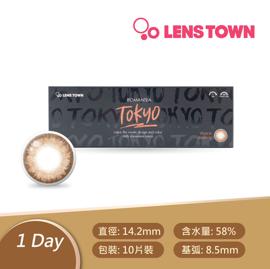 LENSTOWN 浪漫東京蜜桃TokyoPeachBrown彩色日拋10pcs