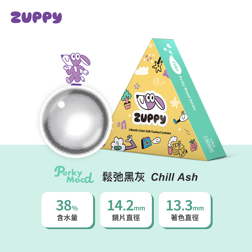 Zuppy PerkyMood鬆弛黑灰月拋2片裝