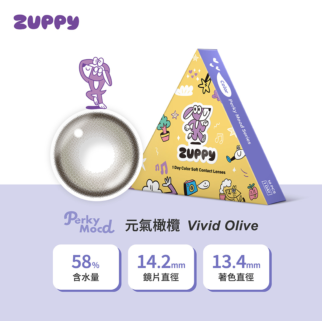 【新色上市】Zuppy PerkyMood元氣橄欖日拋10片裝
