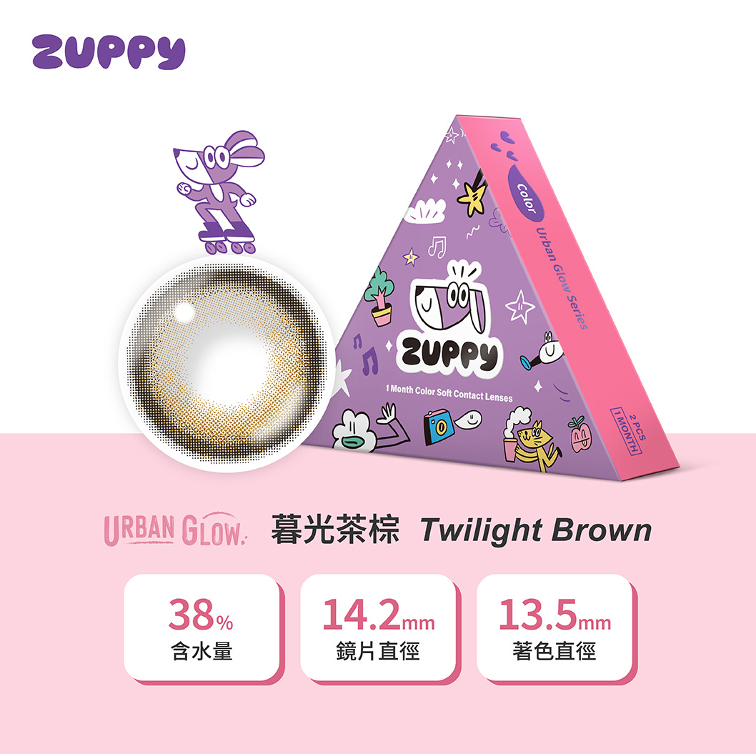 【新色上市】Zuppy UrbanGlow暮光茶棕月拋2片裝