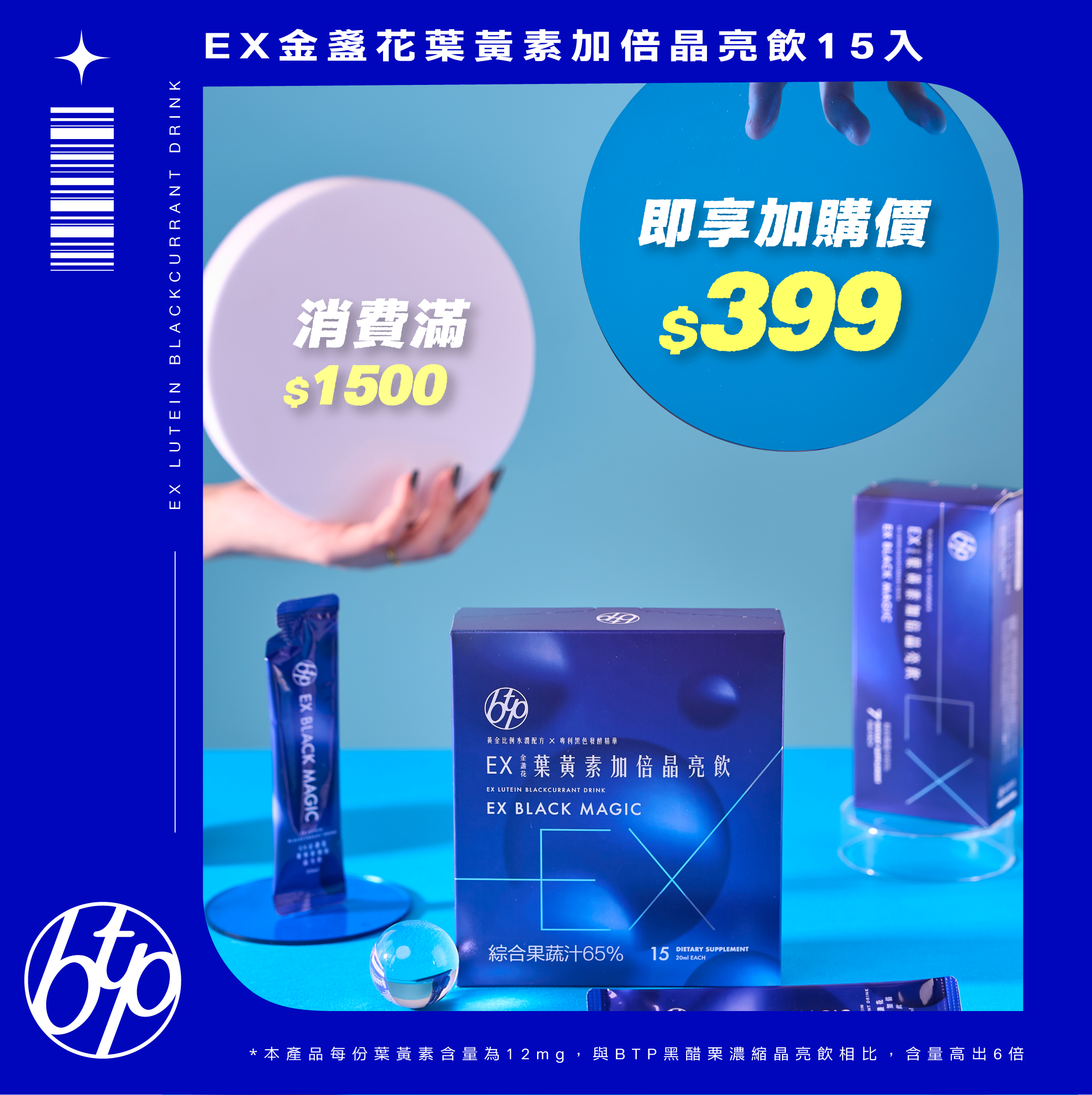 晶碩 香水迷迭香棕Rosemary彩色日拋10pcs