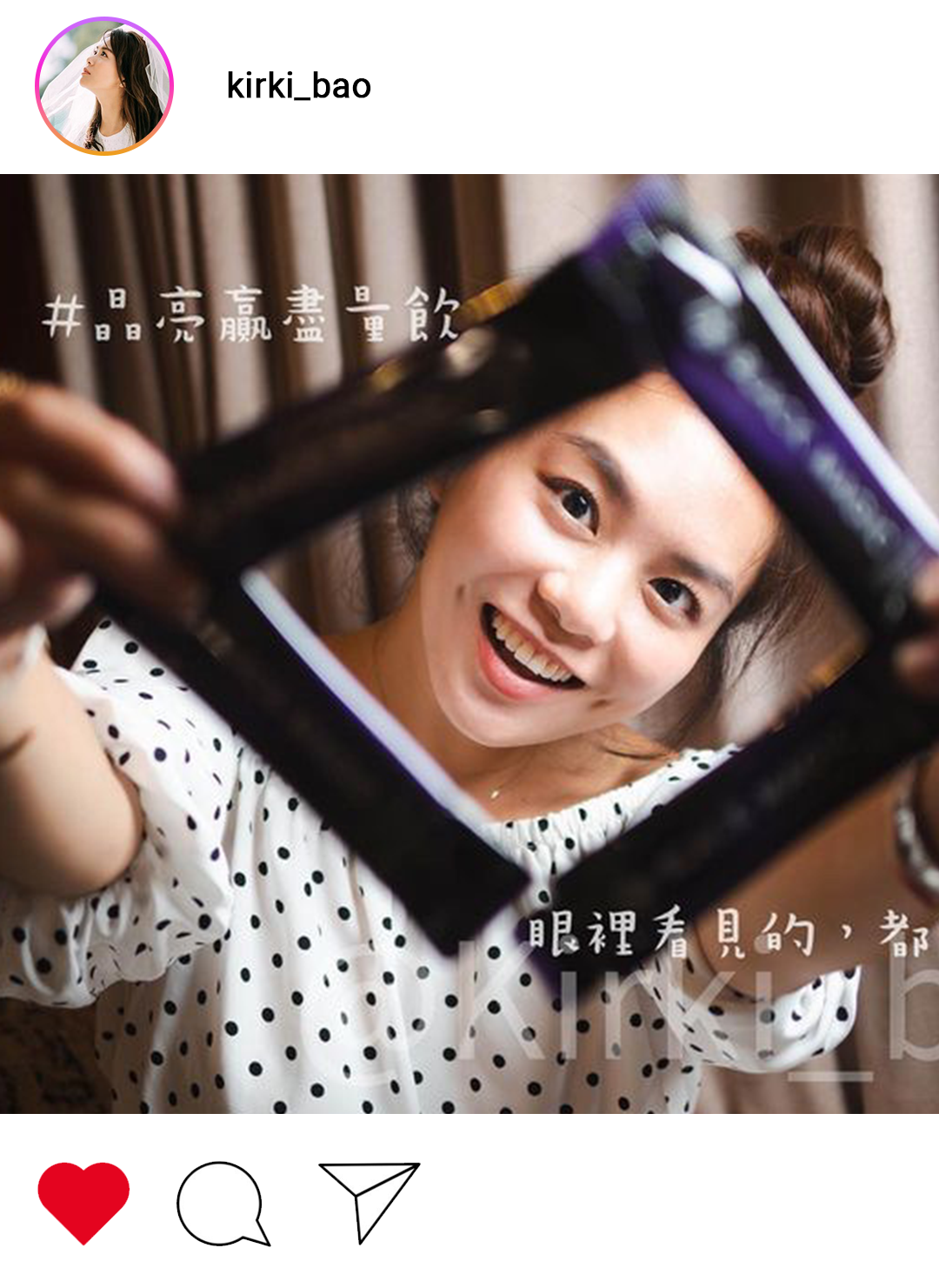 BTP晶彩補給系列商品,營養師強力推薦 - 黑醋栗濃縮晶亮飲